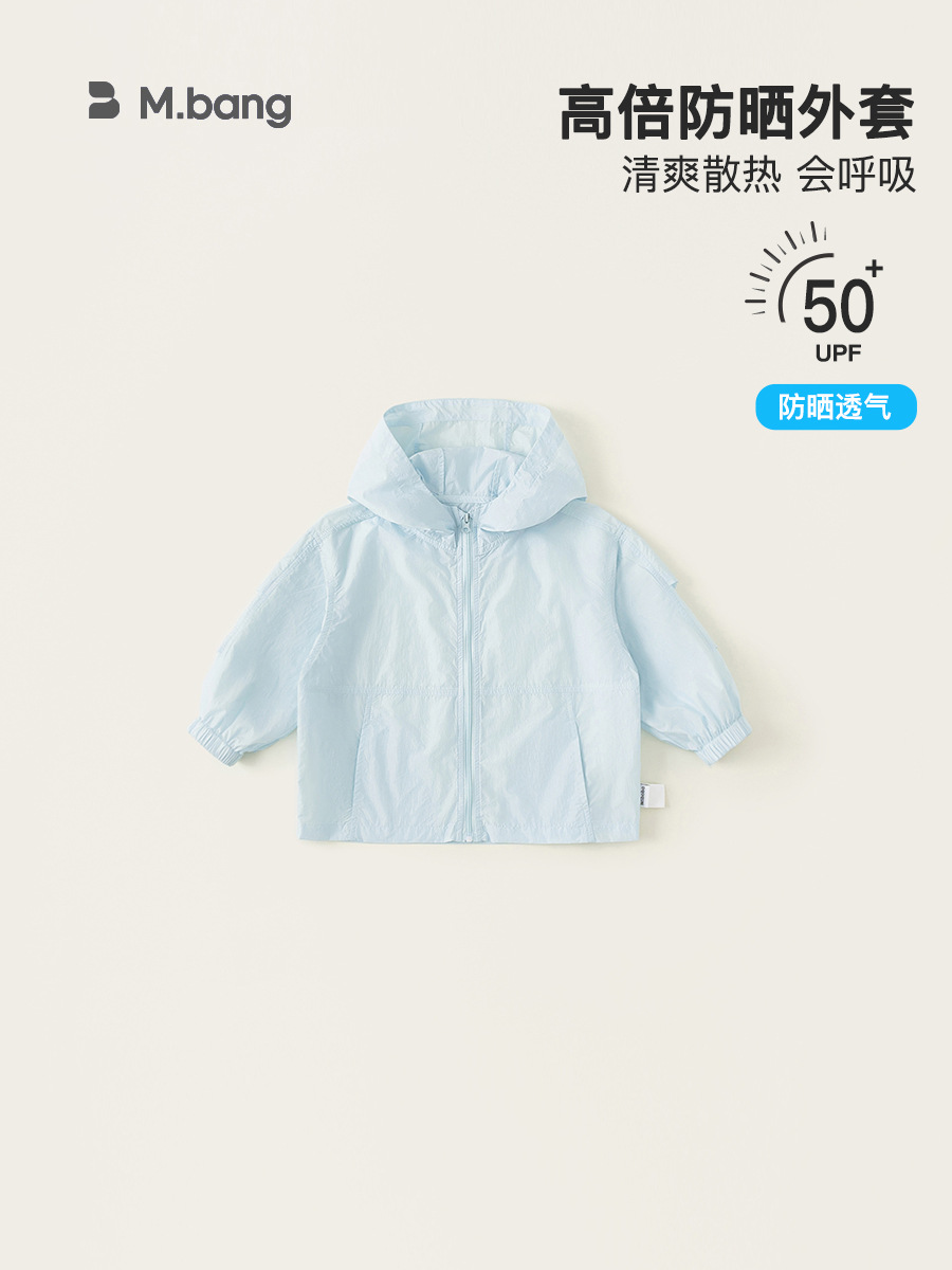 Youbao ropa para niños tops de protección solar para niños verano nuevo estilo para niños sombreado al aire libre color sólido chaqueta de protección solar con capucha