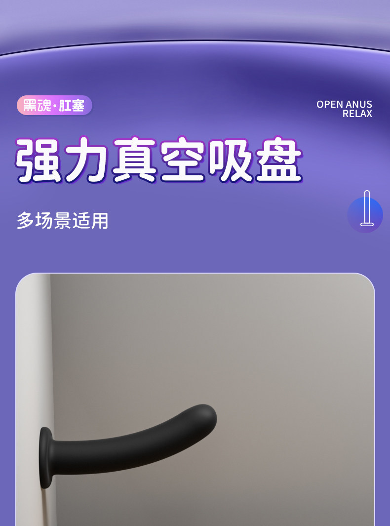Silicone Anal Plug for Long-Term Wear, Black Curved-Head Beginner Anal Toy, Small Size — detail image 5