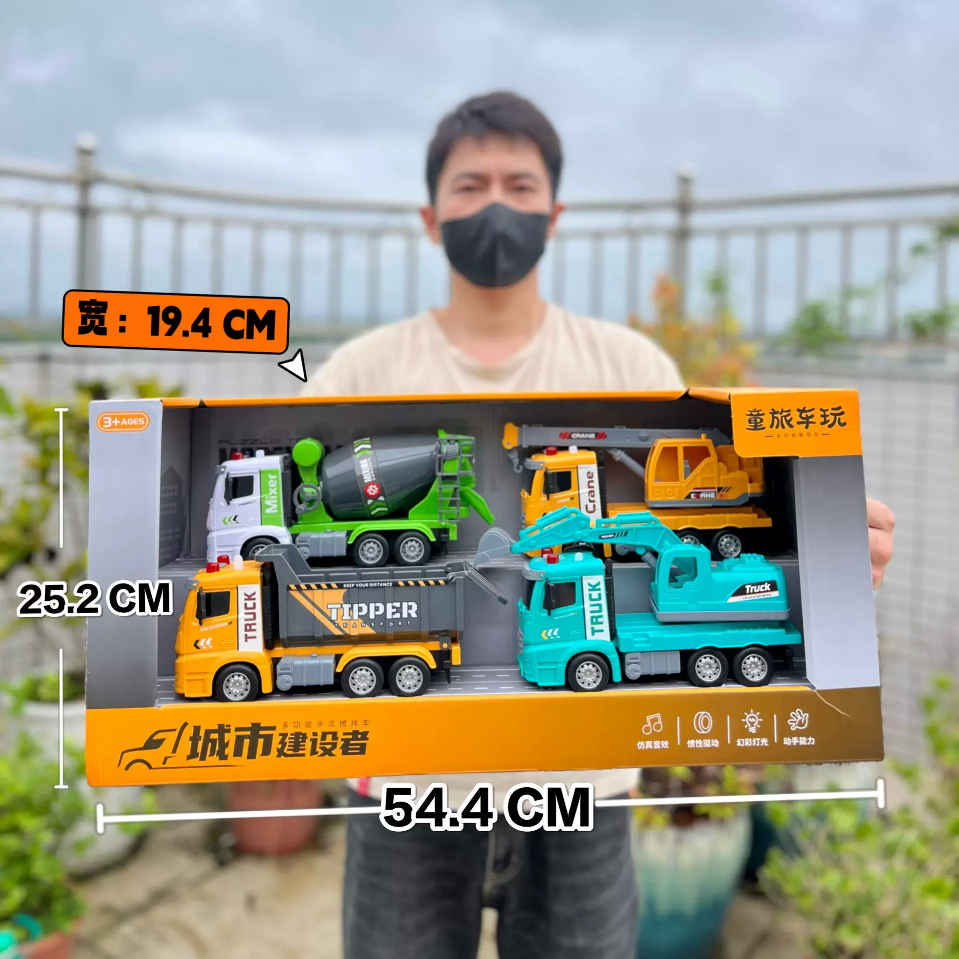 大号早教消防车工程挖掘机音乐故事带灯光男孩惯性玩具车套装礼品