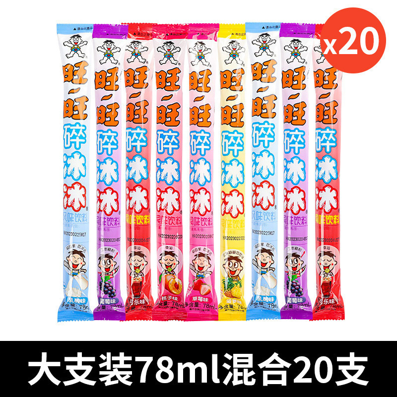 뜨거운 판매⭐78ml 대용량 [20병] 멀티맛 믹스 (신규일자)