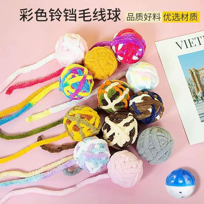 Yarn Bell Ball Cat Teaser Stick Cat Toy Chewing Self-Entertainment Boredom-Relief Sound Ball Colorful Rope Cat Teaser Teething Interactive Gadget