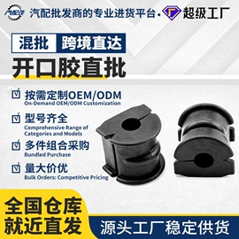 减震系统;汽车传感器;半轴