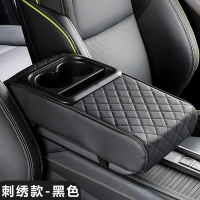 General Motors Armrest Box Heightening Pad Cup Holder Trendy Car Multifunctional Storage Accessory Interior Modification Organizer (Armrest box pad) - box-style-large-diamond-black-armrest-cushion