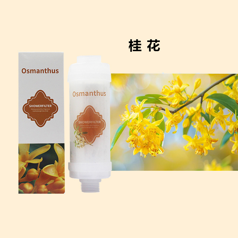 2025 Osmanthus fragrans baru (triple purified pp de klorin VC)