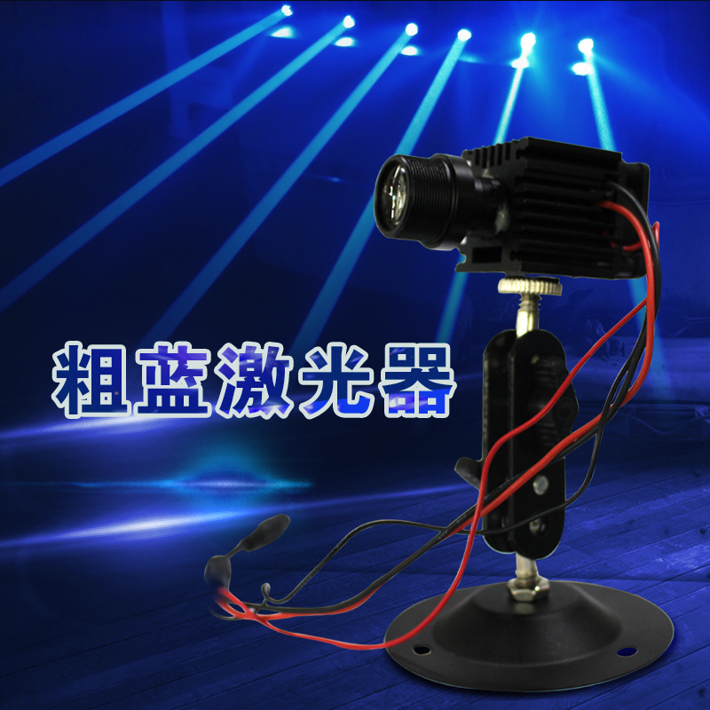 红绿蓝点状绿光 用于舞台表演酒吧洋酒座道具的配件 粗光柱激光器