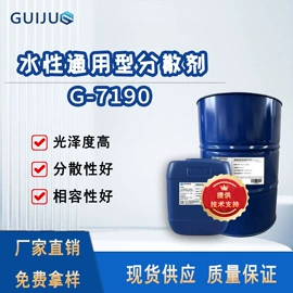 皮革化学品;其他涂料助剂