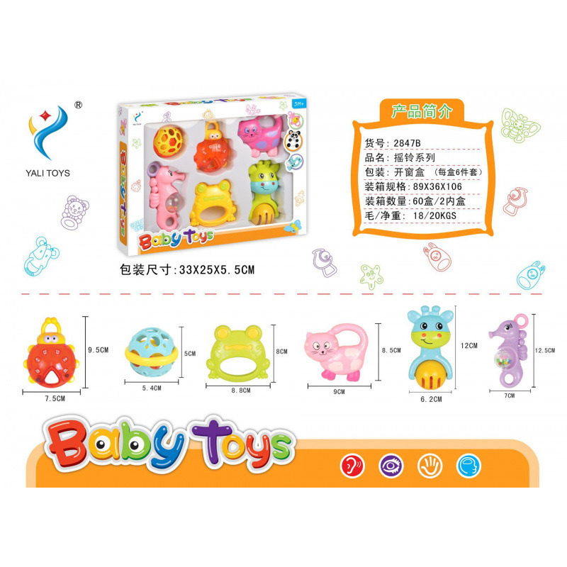 Sonajero Infantil de Animales de Dibujos Animados de Plástico Giratorio, Con Sonido para Bebés