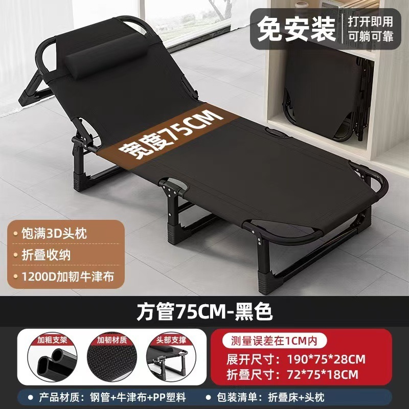 家庭用折りたたみシーツ、シンプルな昼寝グッズ、オフィス大人昼寝キャンプ、屋外用小型ベッド、リクライニングチェア|undefined