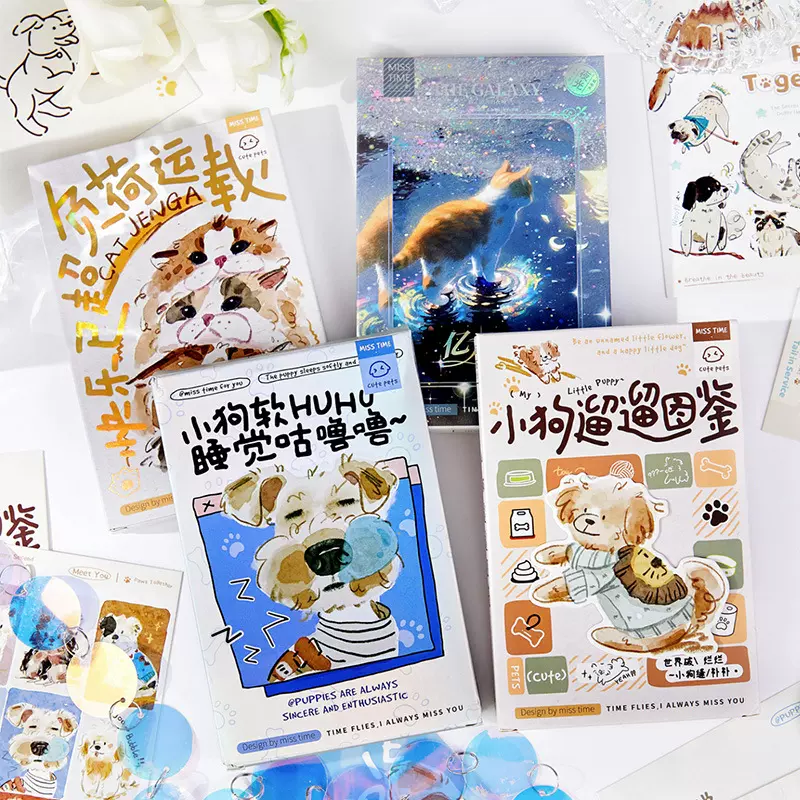 拾光联名款明信片 插画可爱宠物系列ins寝室房间背景装饰卡30张入