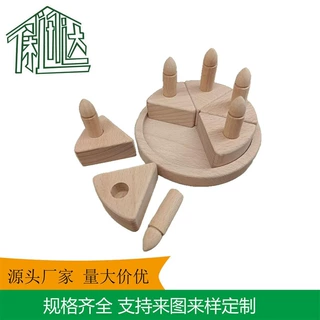 儿童过家家益智早教玩具榉木生日蛋糕玩具仿真周岁拍照抓周道具