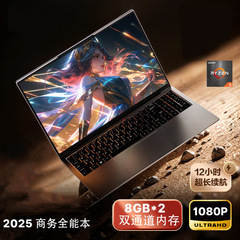 クロスボーダー N4020 ノートパソコン ビジネス オフィス専用 14/14 15.6inch ノートパソコン 薄型軽量ノートパソコン