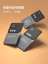 办公室门牌亚克力科室牌总经理室会议室学校公司部门门牌标识牌教