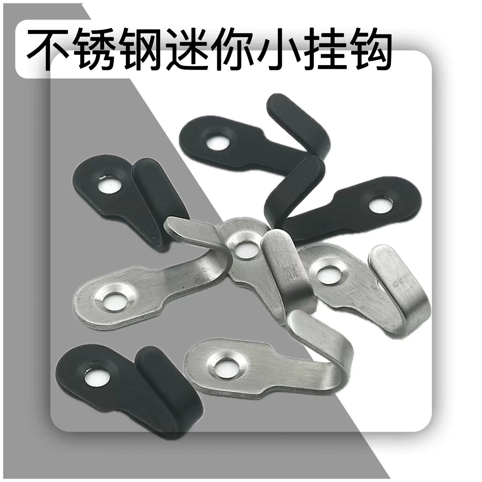 Мини-крючок из нержавеющей стали сплошной крючок для одежды черный невидимый крюк задняя дверь крючок для ключей крюк маленький крючок