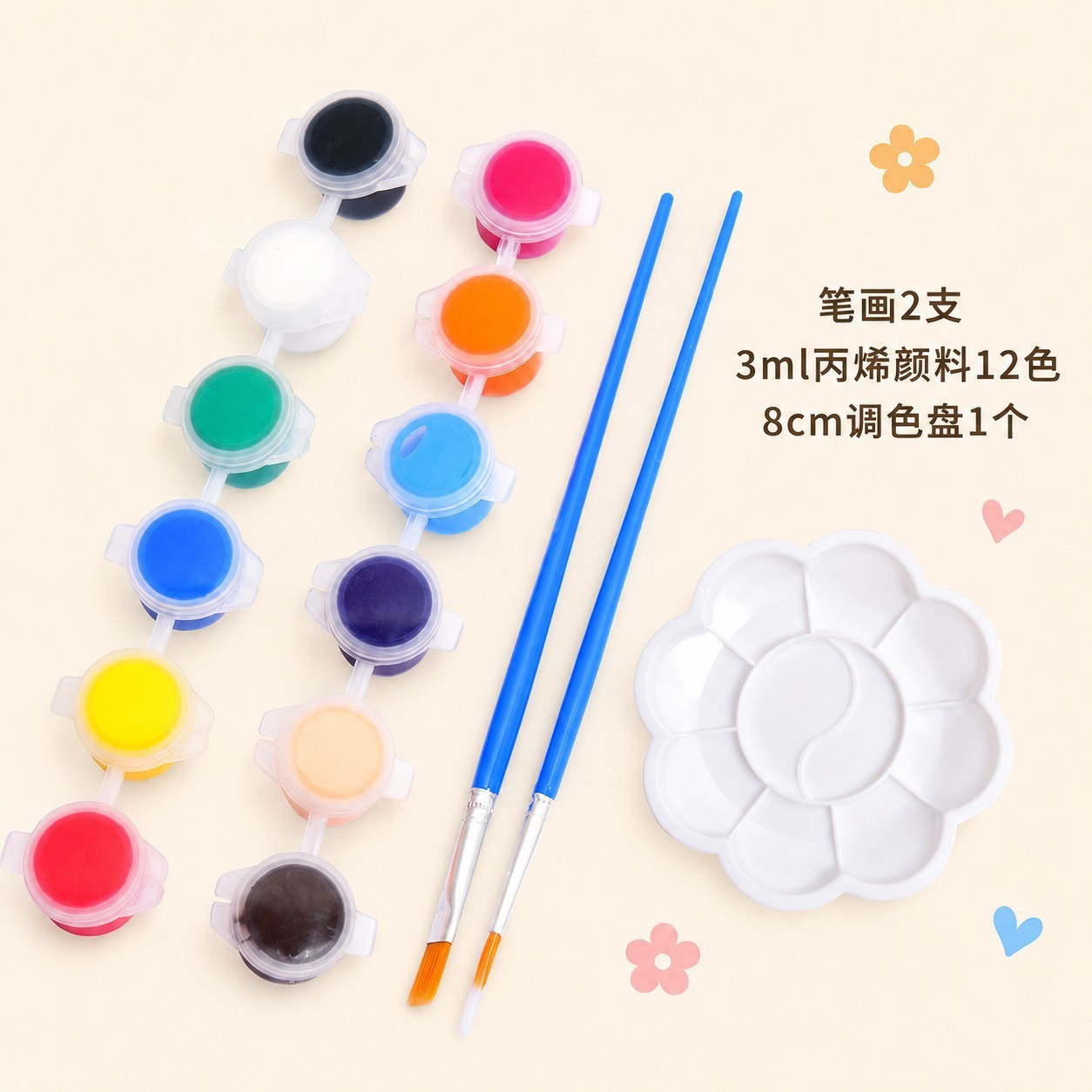 Material de color Kit