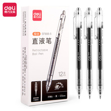 �����������ԹP���s͸���W��ˢ�}ֱҺ�P0.5mm��ɫˮ�P�k�����ֹP
