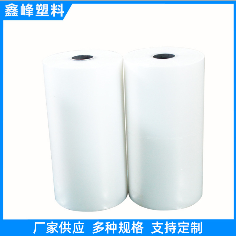 PE收缩膜 透明热收缩膜 金属制品外包装 工业包装饮料收缩薄膜袋