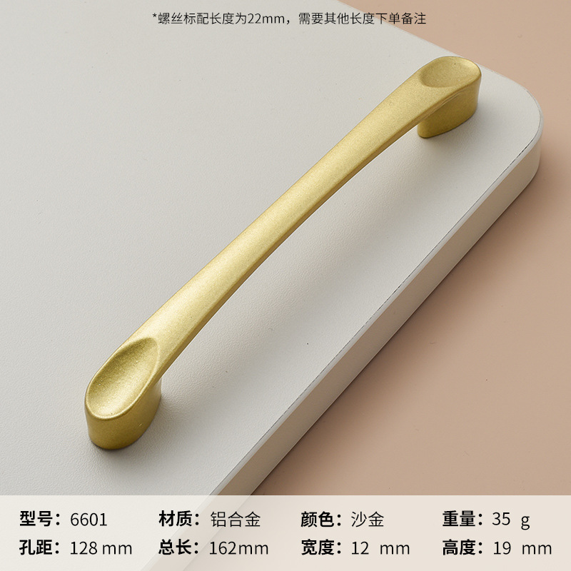 Ручка мебельная Huangdijia 6601 128мм