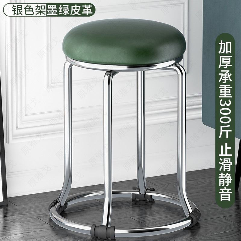 鉄筋スツール、丸いスツール、家庭用靴交換スツール、軽くて豪華でシンプルなインターネットセレブのダイニングテーブル、背の高いベンチ、厚くて太い鉄筋スツール|undefined