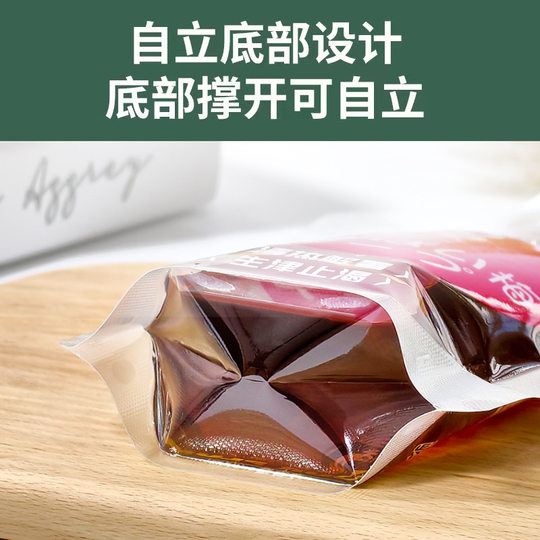 Sour Plum Soup Bag in stock Take-out Packaging Disposable Beverage Bag Transparent Self-supporting Suction Mouth Liquid Packaging Bag
