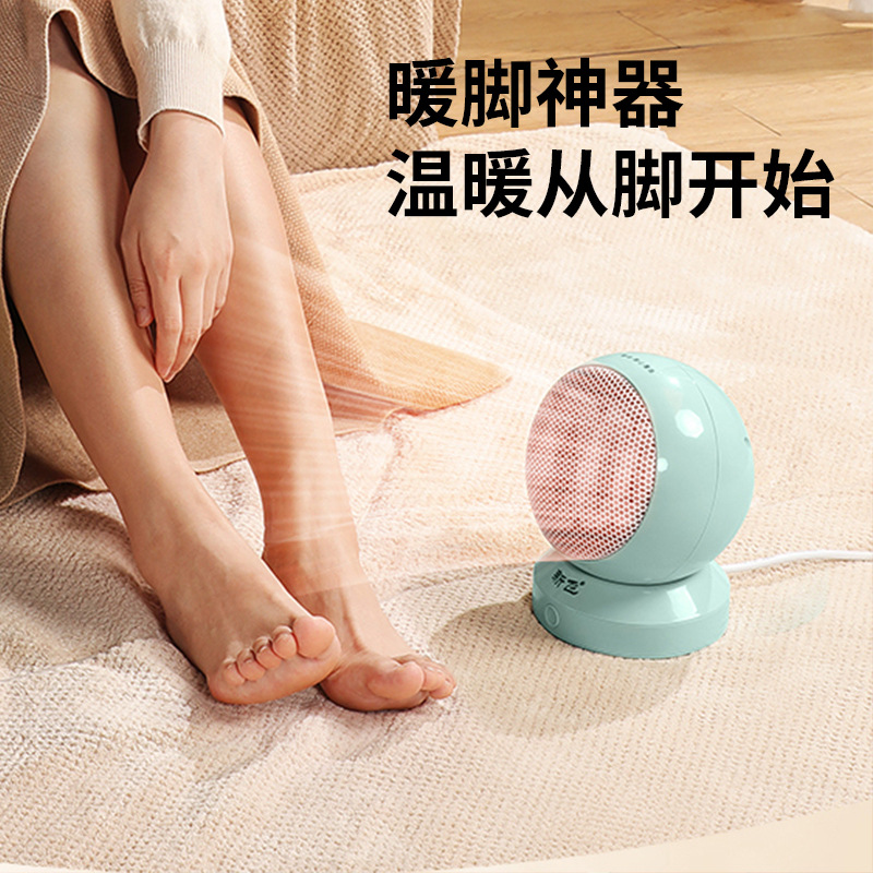 Nuevo calentador de aire de vuelo calentador doméstico pequeño calentador de ahorro de energía calentador de calor rápido artefacto de calentamiento de oficina ventilador de escritorio calentador