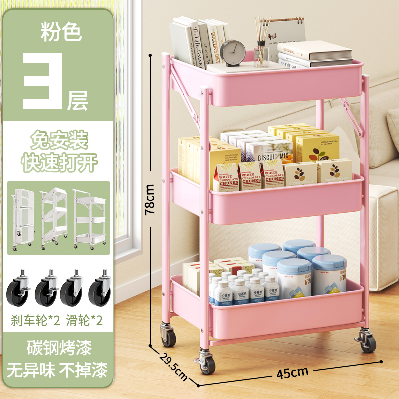 [기본 모델] 접이식 트롤리-공주 핑크 [설치하고 열 필요가 없음]]