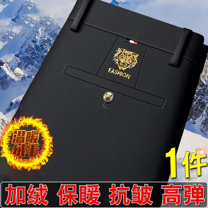 Голова тигра птицы зимняя гуща с высокой эластичкой Мужские повседневные брюки без ожогов против морщин свободные прямые теплые брюки с высокой талией