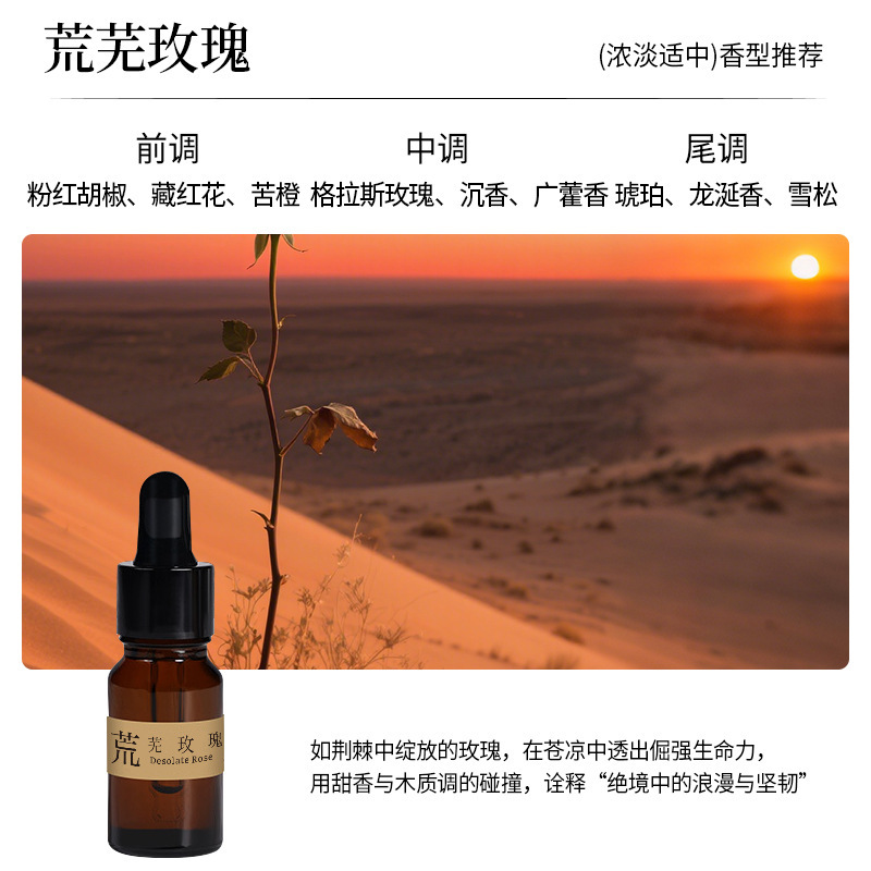 小柴堆香薰精油家用摆件乌檀木室内厕所除臭香氛卫生间香水扩香木|undefined