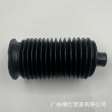 mSFZJ100 UZJ100 Cm 45535-60010 4553560010