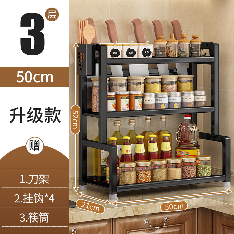 Cocina condimento almacenamiento rack encimera multifuncional condimento suministros utensilios de cocina Acero inoxidable multi-capa de almacenamiento rack