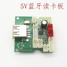 U�PMP3��a���x����5V��a��V��������ƿ����USB��