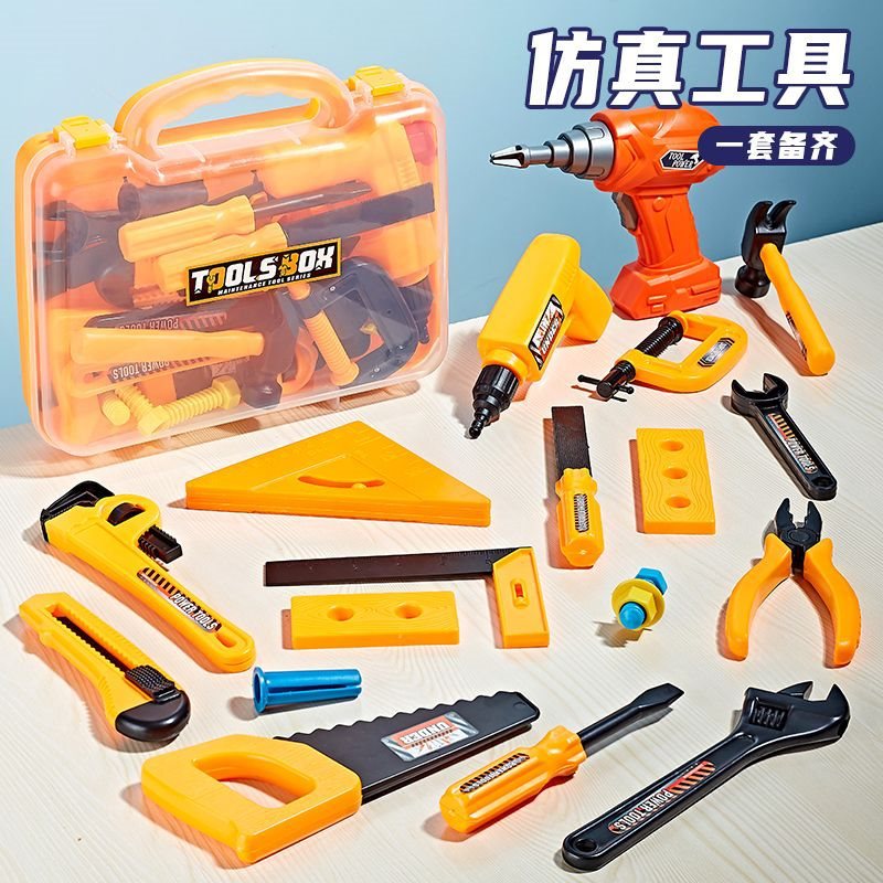 (2개) 어린이 놀이 장난감 도구 상자 세트 어린 소년  드라이버 수리 시뮬레이션 도구 장난감