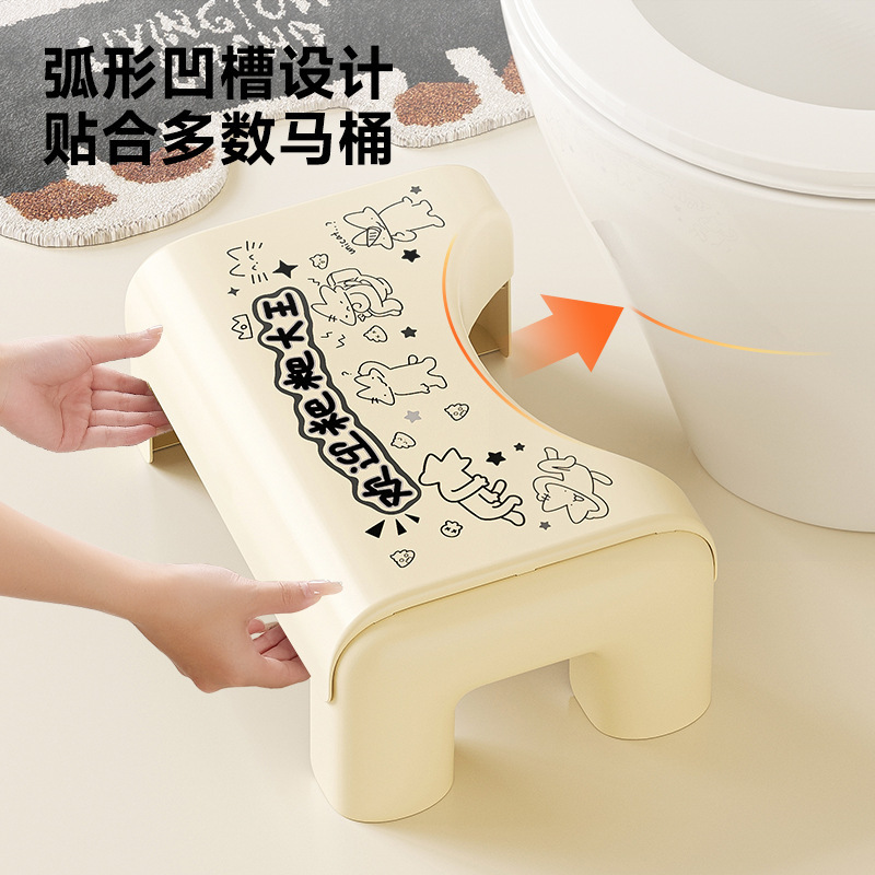 儿童马桶辅助凳家用浴室卫生间厕所蹲坑助力神器防滑高颜值踩脚凳|undefined