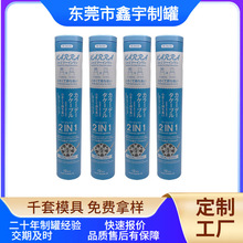 �羳���ƈA�΃����w�R���F���ձ�����̿���~�ǹ�ͨ�ð��b���ٹ�