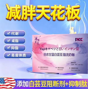 MCT��ͪ�������ȶ��ƴ�����Џ��p������ȼ���ܺڿ��ȷ�֬�̿�