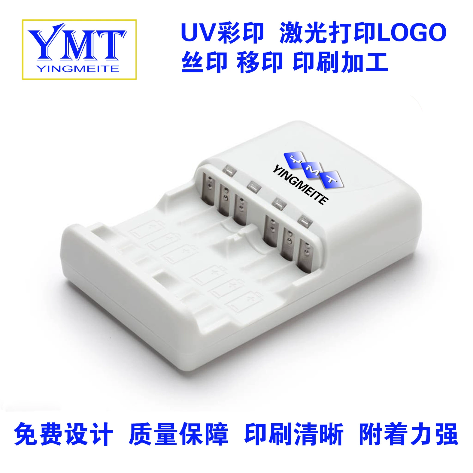 Трафаретная печать, тампонная печать, УФ-печать, цветная печать, обработка трафаретной печатью, товарные знаки, фурнитура, пластик, электронные изделия