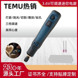 套装电动工具;家用组合工具;电动螺丝刀