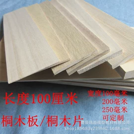 木质工艺品;木板材;木质型材