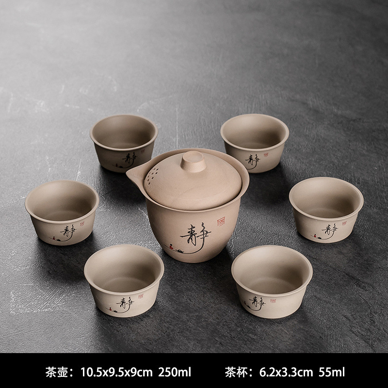 7구 석기 손잡이 냄비(조용함)