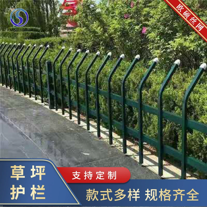 Хэбэй Исток Завод Цинк Стальная Железная Ограждение Газона Ограждение Открытый Сад Ограда Муниципальная Школа Сад