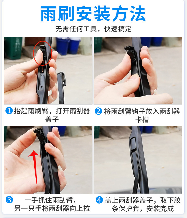 Suitable for Toyota Zhixuan Wiper Blades 22 Models 21 Years 20 Front and Rear 19 Wiper Blades 18 Pieces 17 Wiper Blades Without Bone Strips