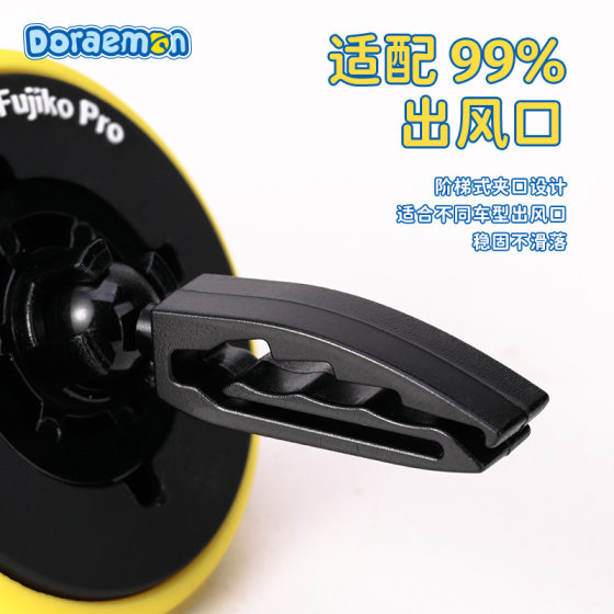 Strict selection Doraemon traffic ring car air outlet interior decoration supplies bracket air outlet aromatherapy