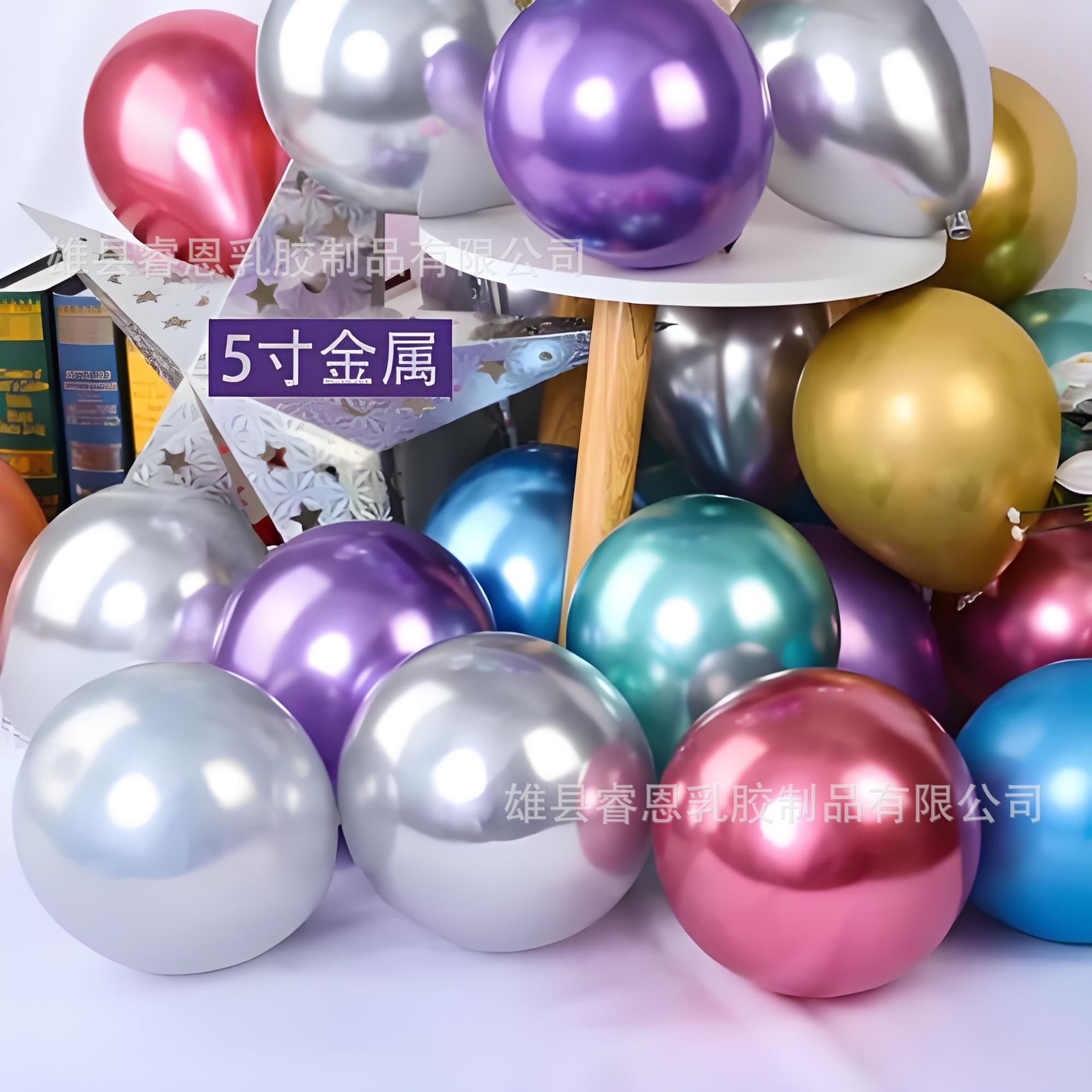 Globo de metal de 5 pulgadas color metálico cromo boda fiesta de cumpleaños arco diseño decorativo globo de látex redondo