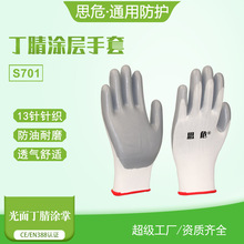 ˼Σ70113�����������ֲ��������׷���������ĥ����������