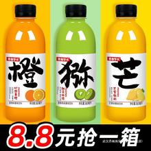 热销果汁饮料360ml×12瓶整箱网红芒果鲜橙猕猴桃汁饮品送礼批特