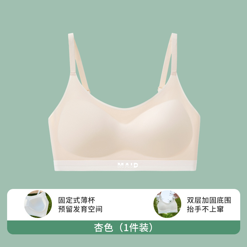 En la segunda etapa de desarrollo, ropa interior para niños y niñas, deportes para estudiantes de secundaria, chaleco pequeño sin marcas, sujetador adolescente.