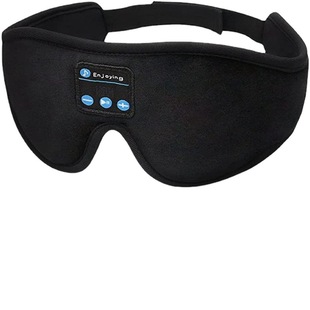 5,0 Bluetooth Music Sleep Eye Mask 3D Трехмерное затенение для сна с эффектом памяти Хлопковая маска для глаз с шумоподавлением