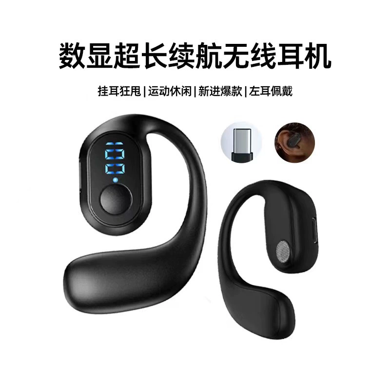 OWS Bluetooth наушник с цифровым дисплеем, длительная работа батареи, низкая задержка, без держателя за ухом, проводит кость уха, не держатель уха типа Huaqiang North