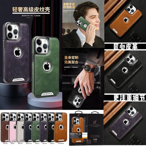 Business Leather Card Holder Magnetic Stand Suitable for iPhone15PRO Phone Case, Missing Label, Electroplated Leather Texture, Apple14