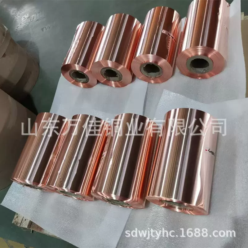 批发PCB电路板铜箔锂电紫铜箔铝箔变压器用紫铜带纯铜箔可分条