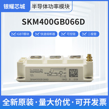 SKM400GB066DԭbF؛ɿع辧lܶOIGBTģK